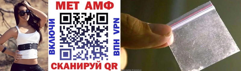 АМФЕТАМИН VHQ  МЕГА зеркало  Тихорецк 