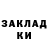 Кетамин VHQ Alena Ganin