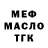 ТГК концентрат sasha wish