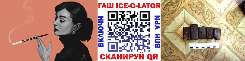ГАШ индика сатива  Тихорецк 