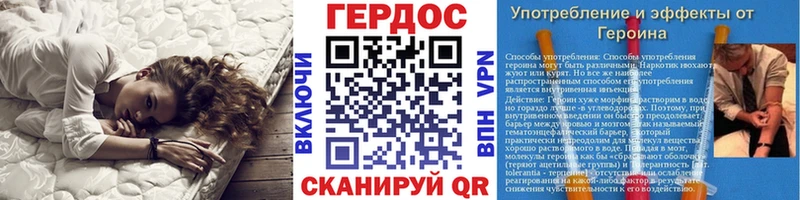 наркотики  Тихорецк  ГЕРОИН белый 