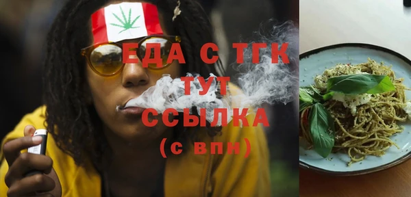 каннабис Надым