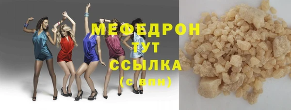 дистиллят марихуана Навашино