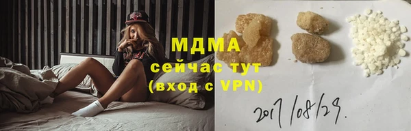 дистиллят марихуана Навашино