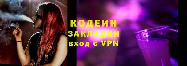 каннабис Надым