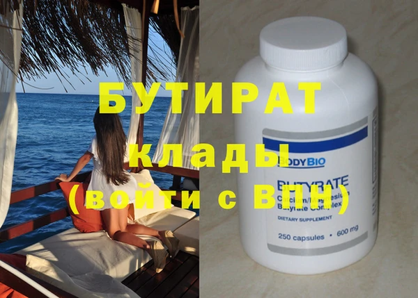 дживик Наволоки