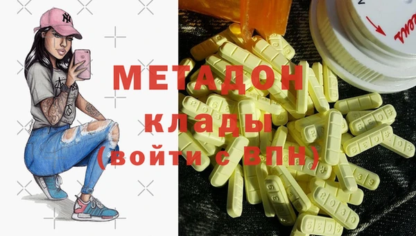 дистиллят марихуана Навашино