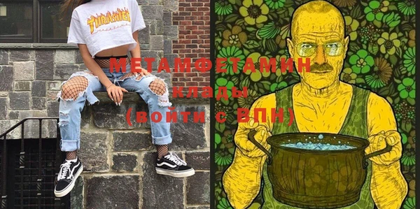 дистиллят марихуана Навашино