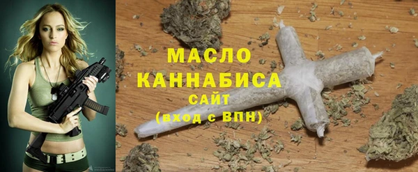 дистиллят марихуана Навашино