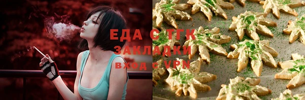 каннабис Надым