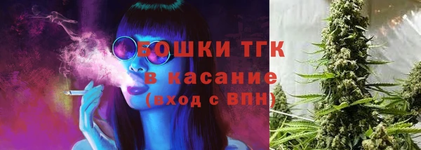 дистиллят марихуана Навашино