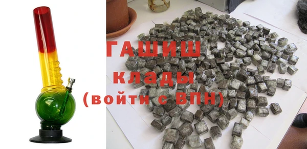 дистиллят марихуана Навашино
