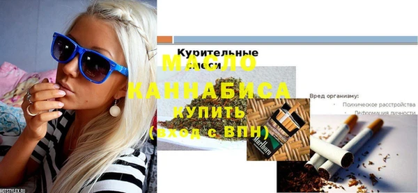 дистиллят марихуана Навашино