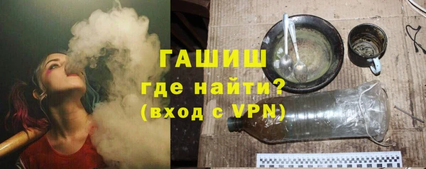 дистиллят марихуана Навашино