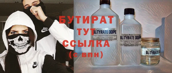 дистиллят марихуана Навашино