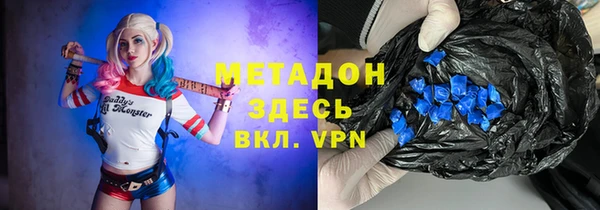 каннабис Надым