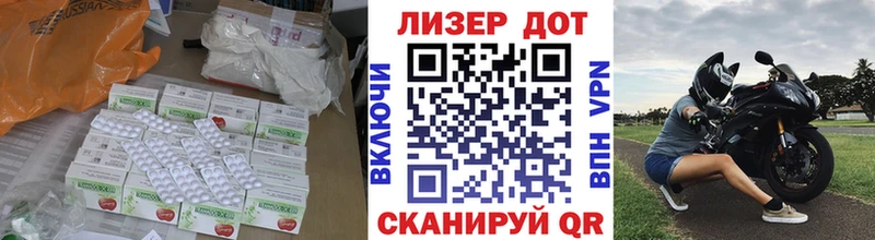 мега   закладка  Тихорецк  Лсд 25 экстази кислота 
