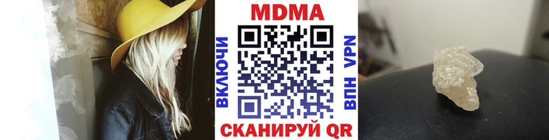 MDMA crystal  Тихорецк 
