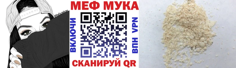наркотики Тихорецк Меф мяу мяу