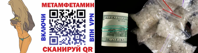 где найти наркотики  Тихорецк  Первитин пудра 