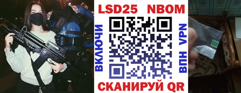дарнет шоп  Тихорецк  Марки 25I-NBOMe 1500мкг 