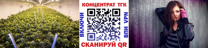 ТГК вейп  Тихорецк 